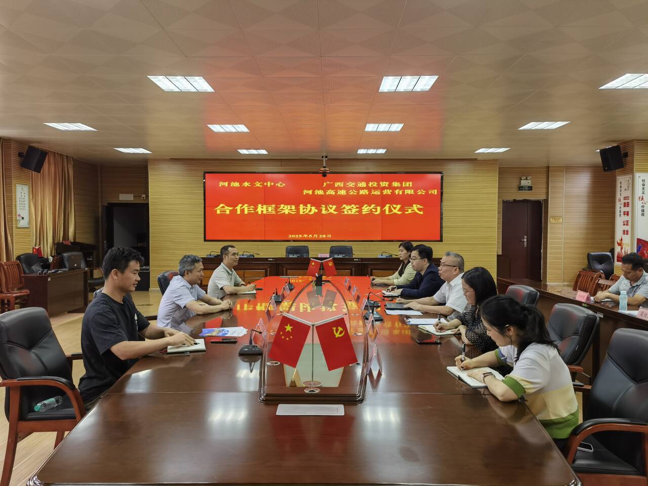 1签约图片2.jpg