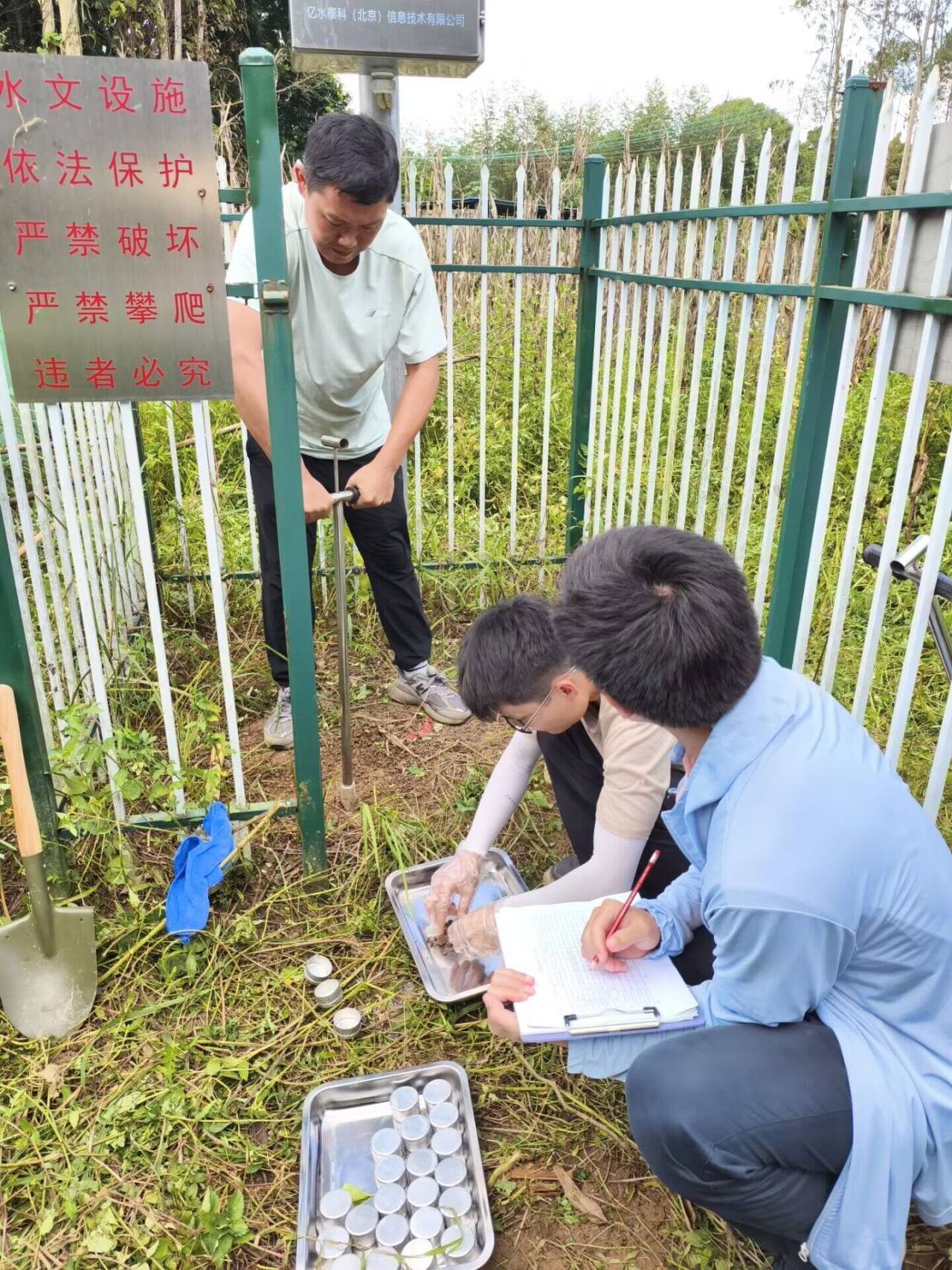 墒情培训现场采样1.jpg
